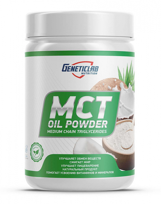 Geneticlab MCT Oil Powder 200г
