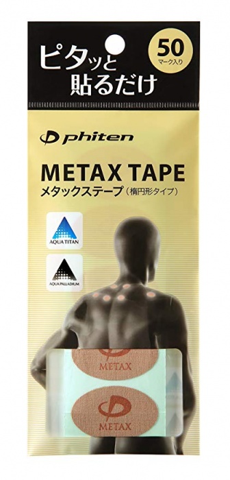 Пластырь Phiten Metax Tape 50pcs